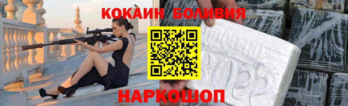 Кокаин Эквадор  Cocaine  как найти   Вход с VPN  Кокаин VHQ  Якутск 