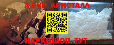 spice Малоярославец