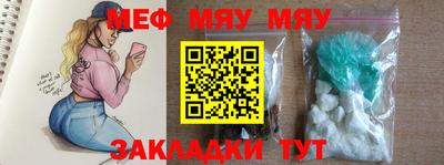 spice Малоярославец
