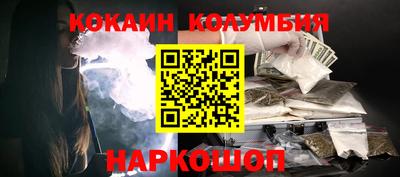 spice Малоярославец