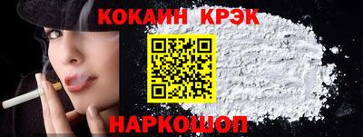 spice Малоярославец