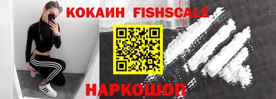 spice Малоярославец
