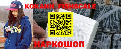 spice Малоярославец