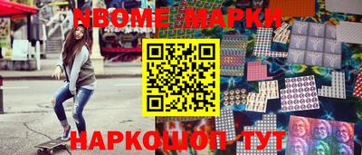 мефедрон Мариинск