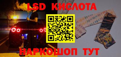 мефедрон Мариинск