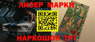 spice Малоярославец