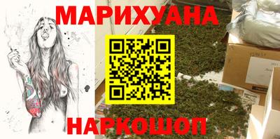мефедрон Мариинск