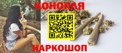 мефедрон Мариинск