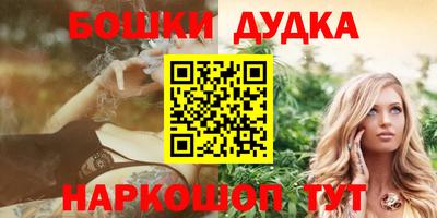 spice Малоярославец