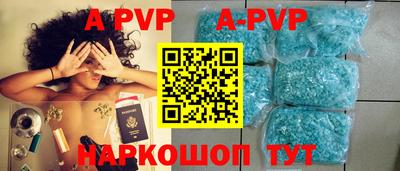 spice Малоярославец