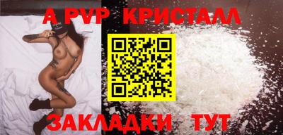 spice Малоярославец