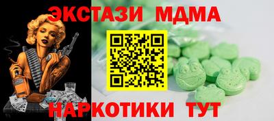 мефедрон Мариинск
