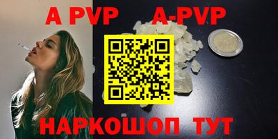 spice Малоярославец