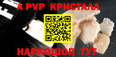 spice Малоярославец