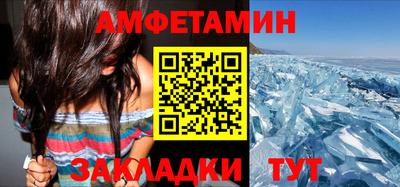 мефедрон Мариинск