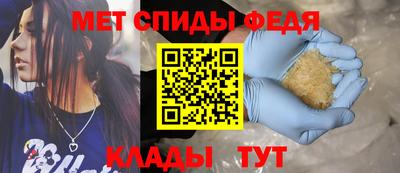 spice Малоярославец