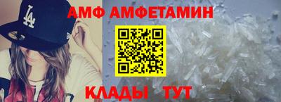 spice Малоярославец