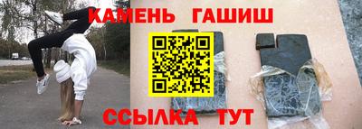 мефедрон Мариинск