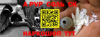 мефедрон Мариинск