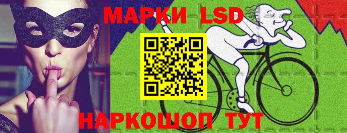 Якутск  LSD-25 экстази кислота  Вход с VPN 