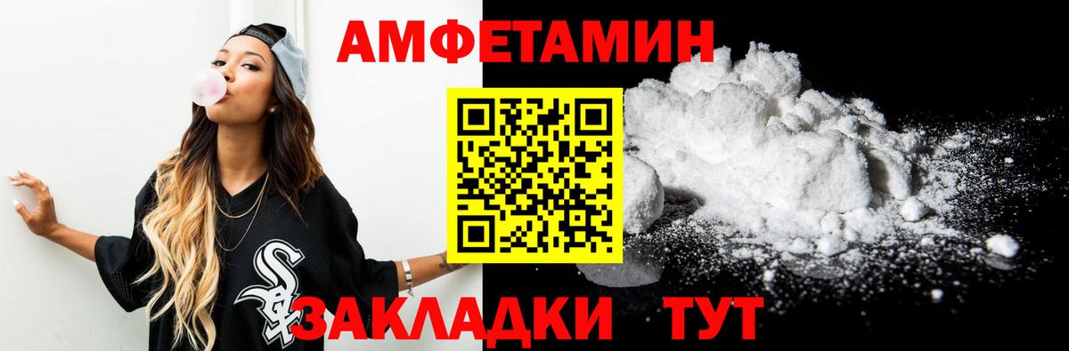 МЕТАМФЕТАМИН витя  МЕТАМФЕТАМИН  Якутск  Вход с VPN 