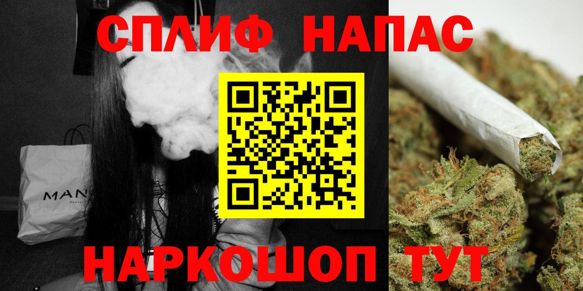 Канабис Bruce Banner Якутск