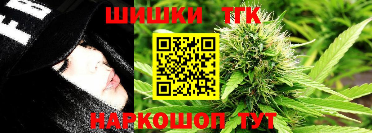 Якутск  Бошки Шишки White Widow  Вход с VPN  Каннабис Ganja  Канабис ГИДРОПОН 